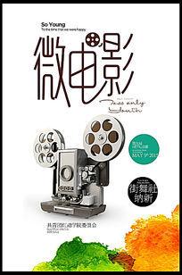 厄斯金学院学历认证